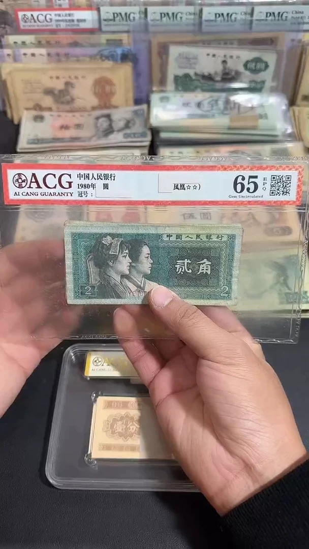 退市  原票  八图专属链接  10张