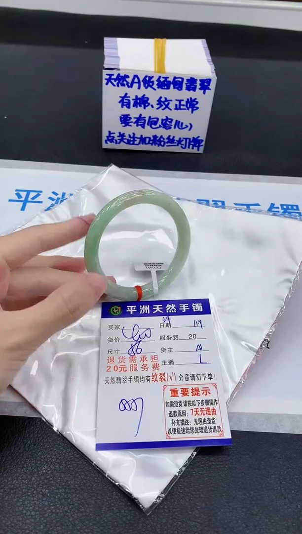 未镶嵌手镯翡翠1111111111