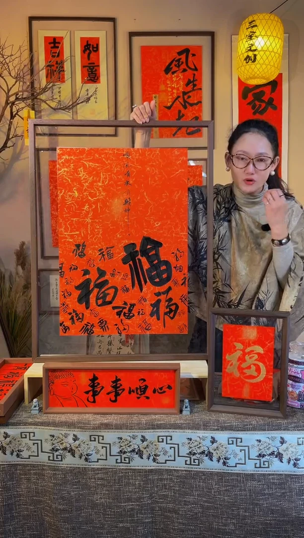 【闪购商品】书法【百福新品红底黑字】（新品）62*82