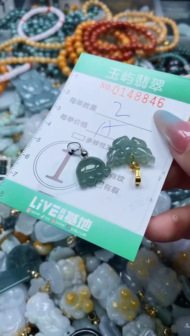 翡翠未镶嵌颈饰闪购0148846