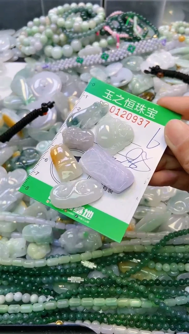 翡翠未镶嵌颈饰闪购0120937