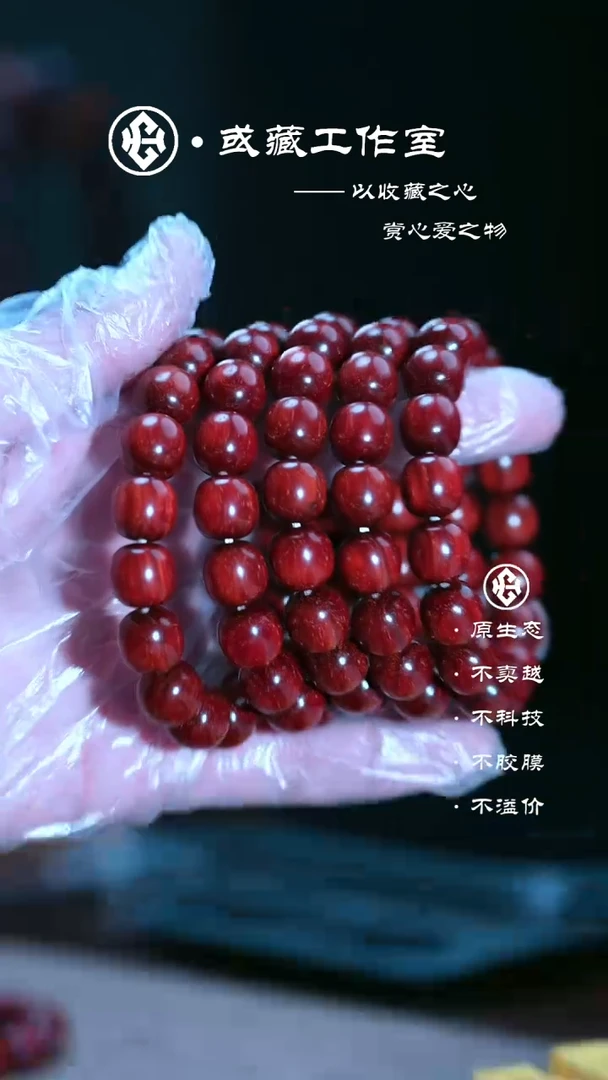 手串/手链小叶紫檀【遇见紫檀、云端】印度小叶紫檀12*12手串