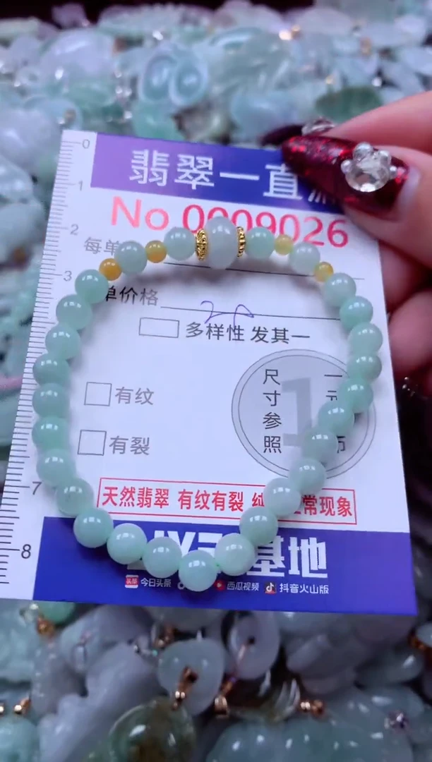 吊坠(不含链)未镶嵌翡翠8026