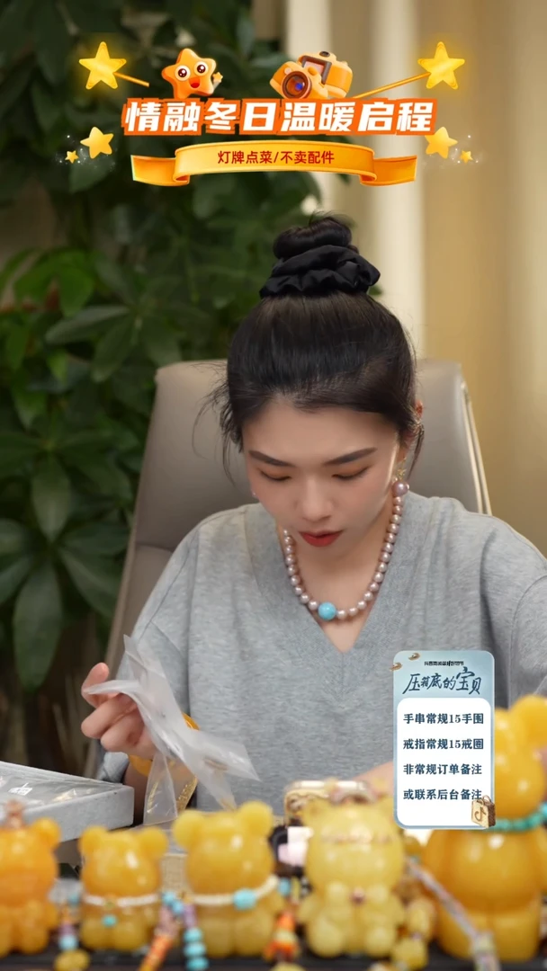 琥珀未镶嵌珠宝奇石吊坠