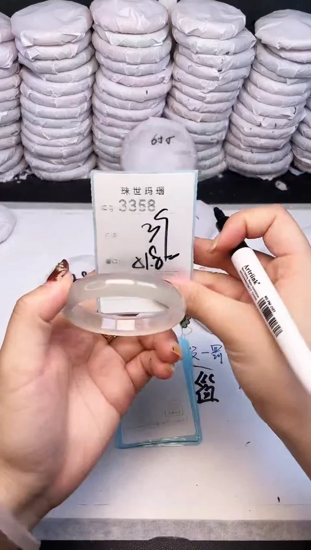 手镯玛瑙/玉髓未镶嵌3358