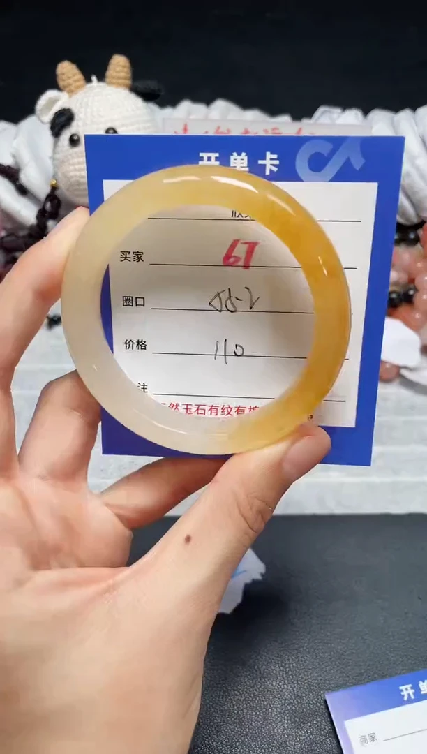 【闪购商品】石英质玉手镯未镶嵌67