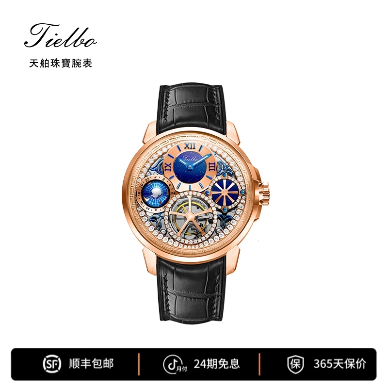 Tielbo/天舶天舶天机陀飞轮男士腕表白金款T715轻奢镂空手表