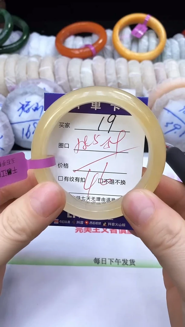 未镶嵌手镯石英质玉19