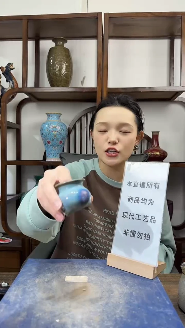 其他陶顺心瓷语 仿古复刻