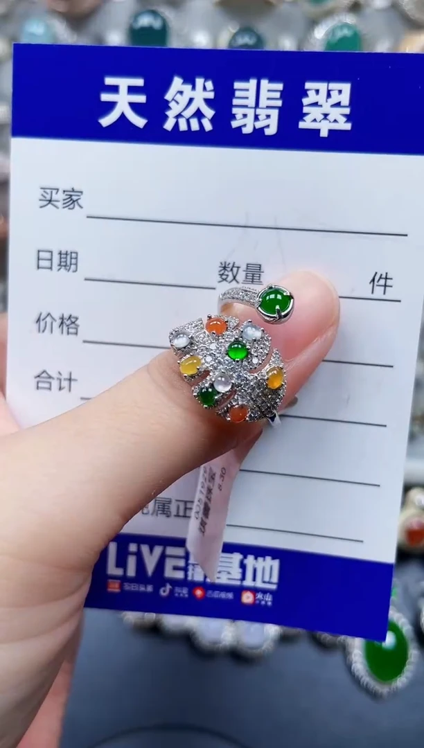 银S925镶嵌戒指翡翠29