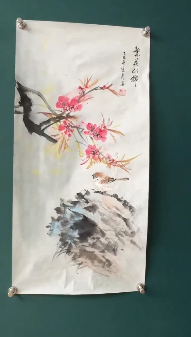国画17号原作国画作品