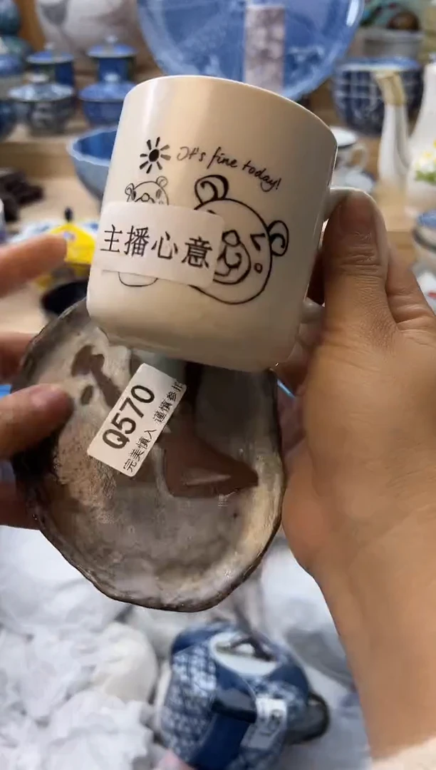 【闪购商品】瓷片570qqqqqqqqqqqq