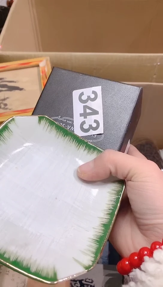 【闪购商品】瓷瓷瓷瓷瓷瓷瓷片片片片片片