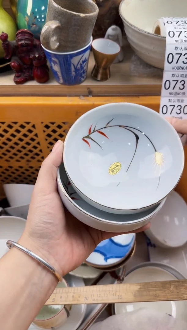 726回流瓷器，默认微瑕，18包邮