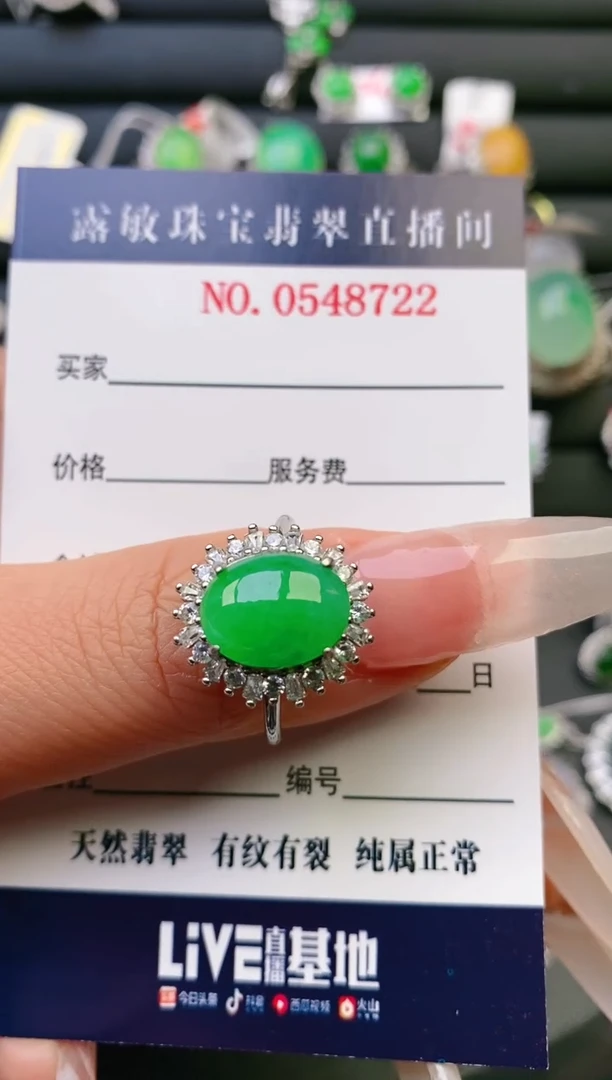 【闪购商品】翡翠戒指银S925镶嵌天然A货翡翠1