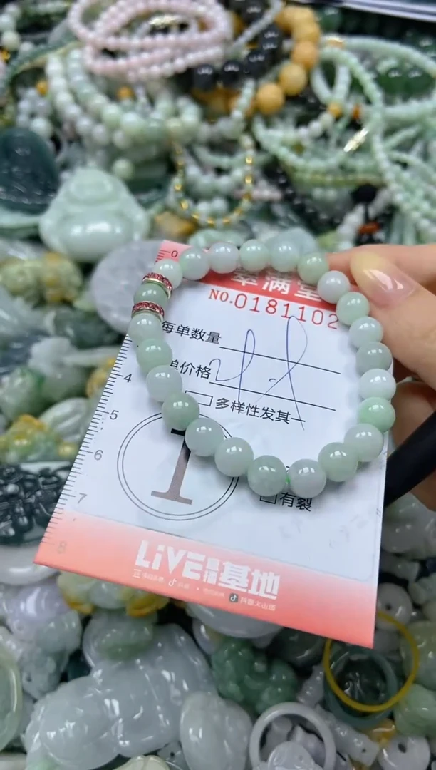 颈饰未镶嵌翡翠闪购0181102