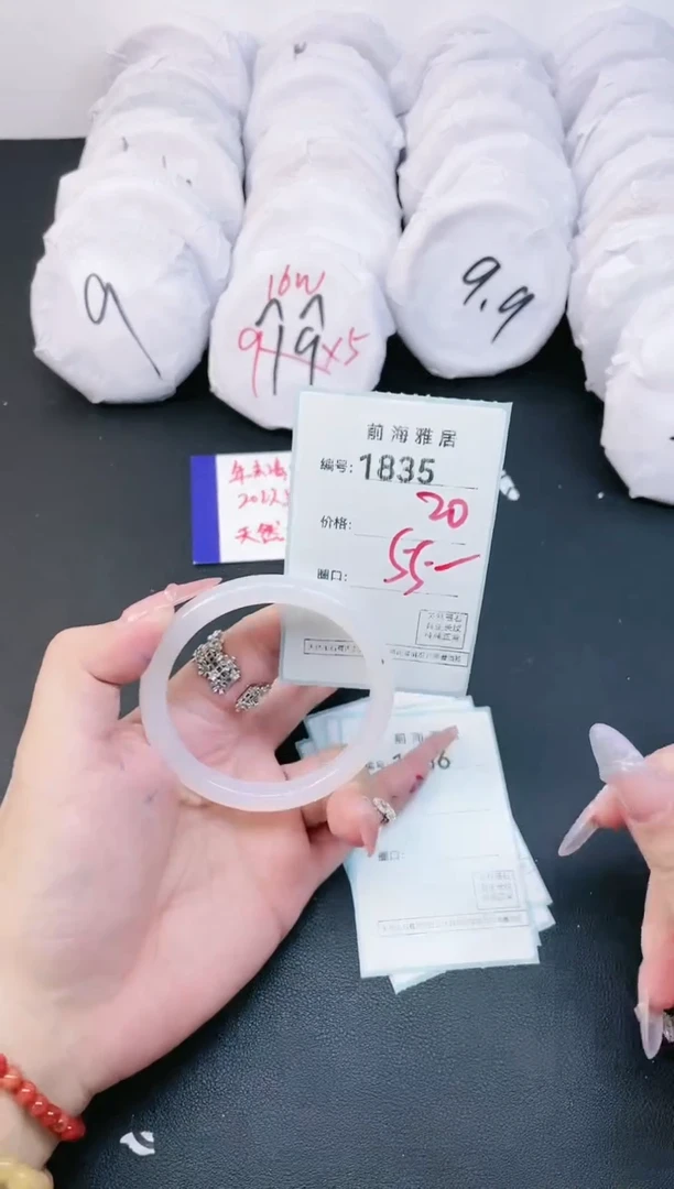 【闪购商品】玛瑙/玉髓手镯未镶嵌1835
