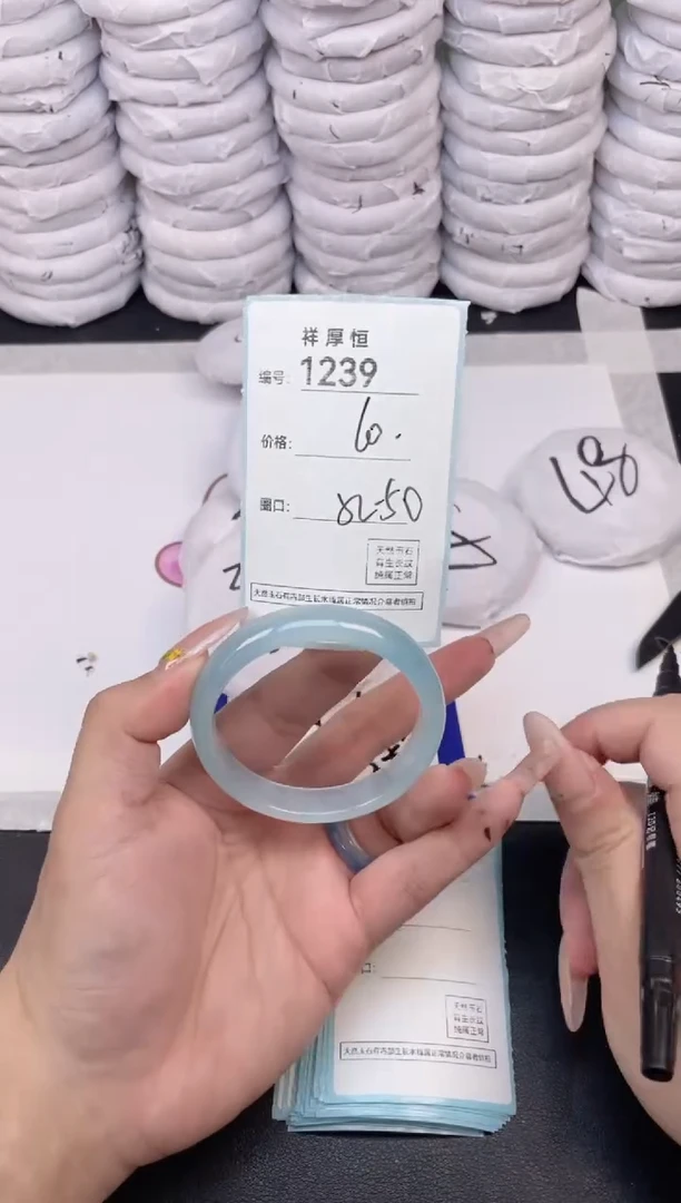玛瑙/玉髓手镯未镶嵌1239