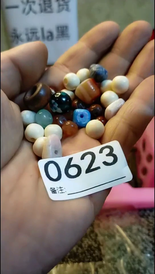 三**河纪年坊杂项甄选专属链接