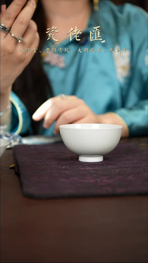 糖糖精选高端茶具