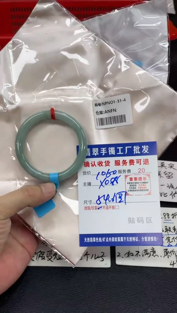 未镶嵌手镯翡翠成*呐翡翠手镯