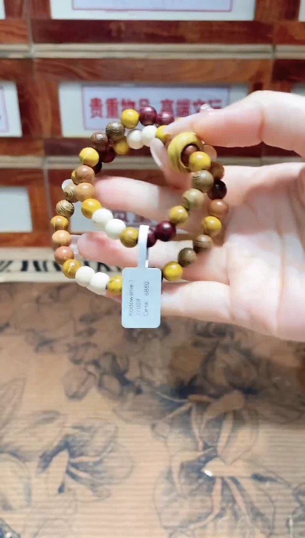 精品手串闪购链接（多样性发其一）￥