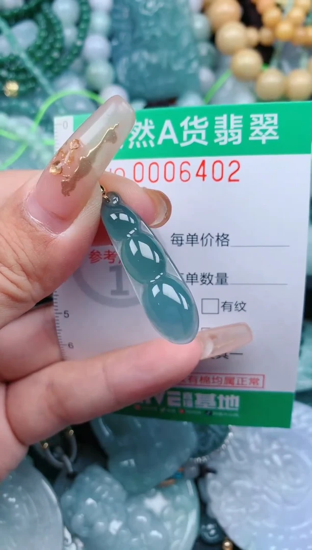 【闪购商品】翡翠颈饰未镶嵌.0006402