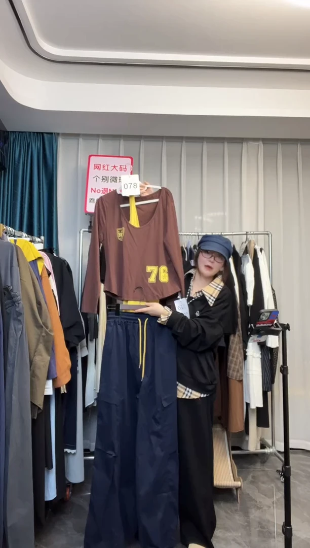 【NO退NO换】【TUTU定制粉丝福利】直播浮力秋季套装078