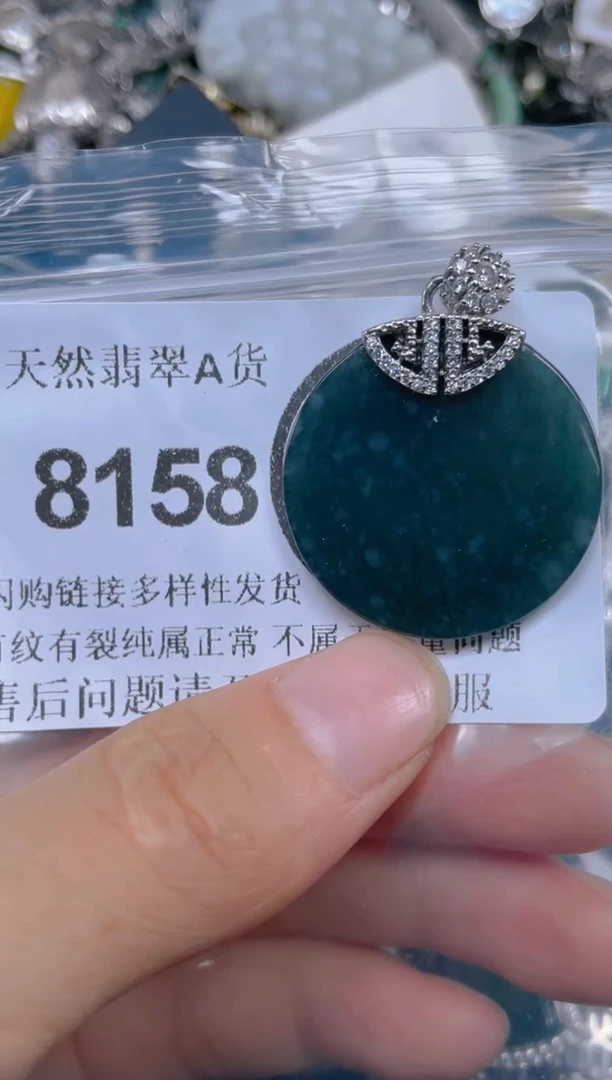 翡翠未镶嵌颈饰8158