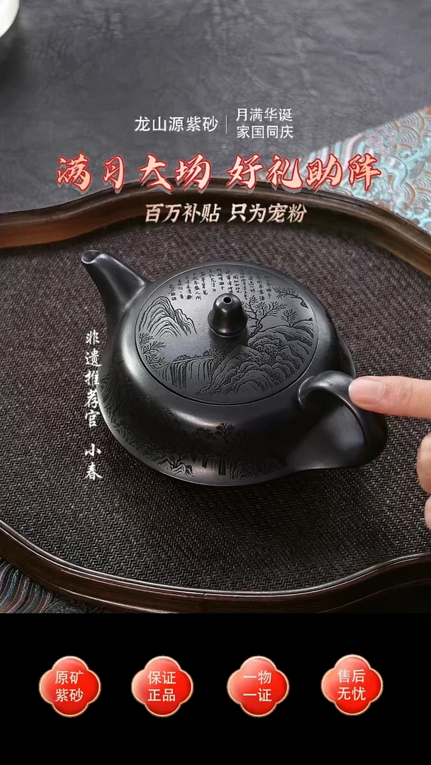 茶壶紫砂1