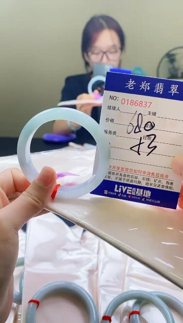翡翠手镯未镶嵌AAAAAA