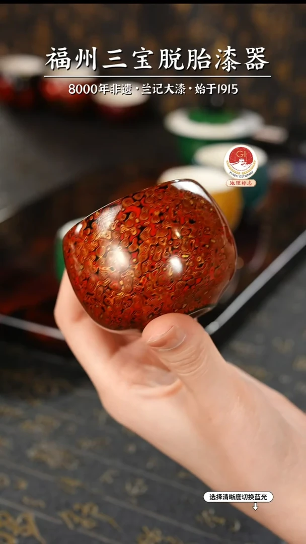 【闪购商品】大漆漆器 红金主人杯