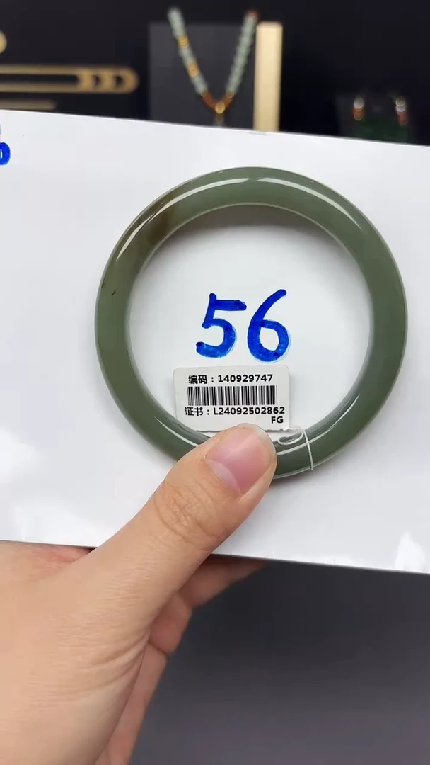 未镶嵌手镯和田玉9747