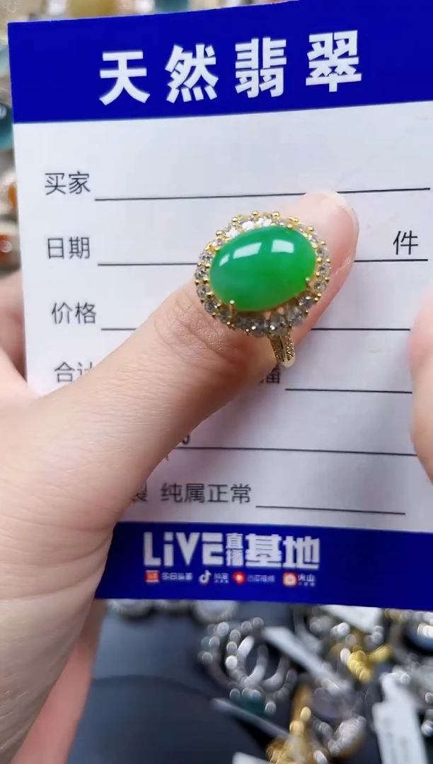 银S925镶嵌戒指翡翠640