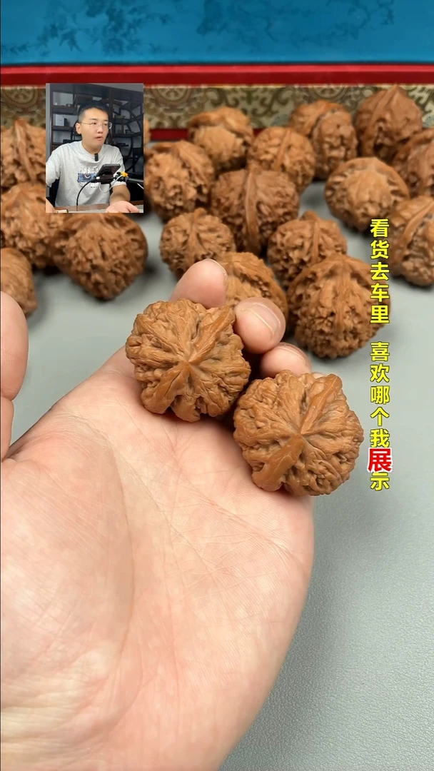 吊坠文玩核桃41全品 小粗筋精配 原桩