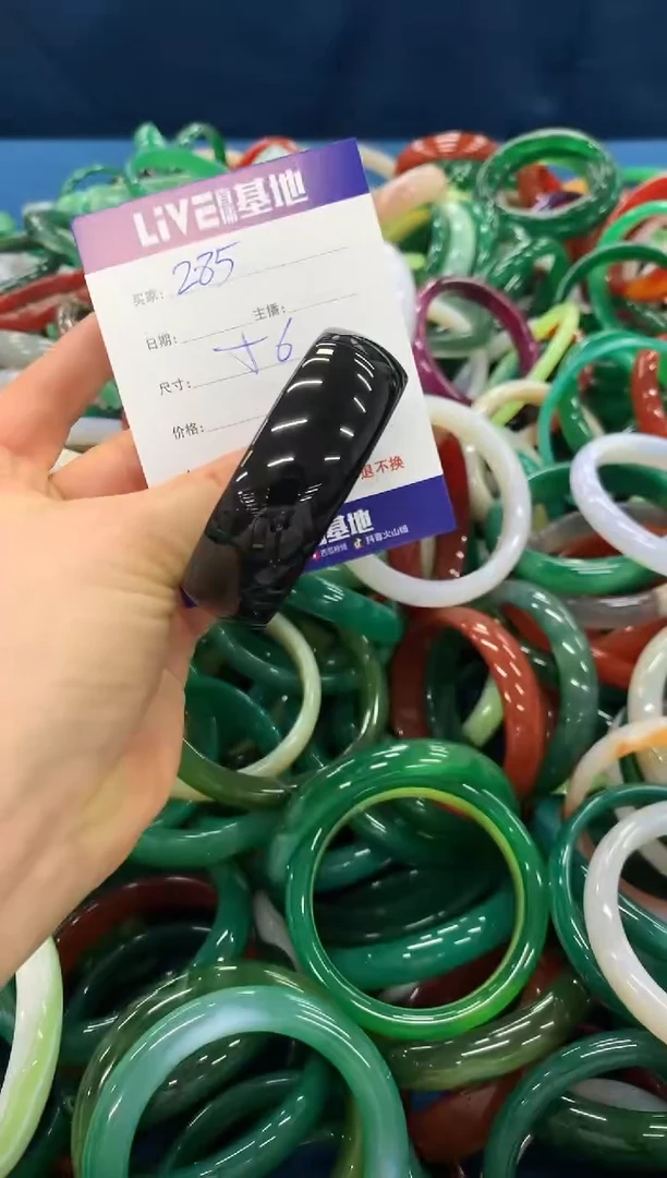 手镯玛瑙/玉髓未镶嵌285