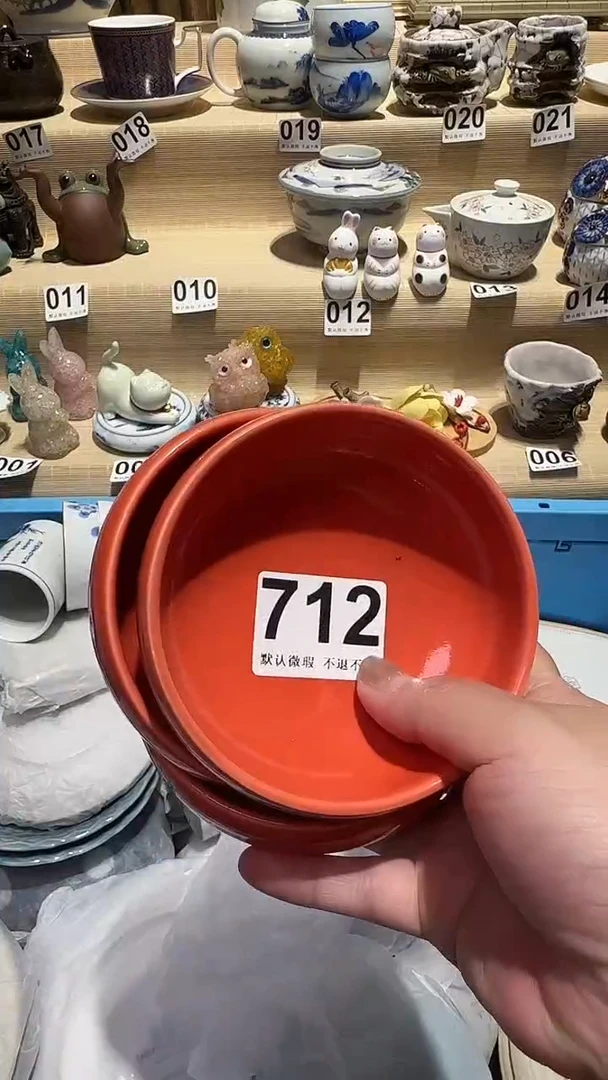 瓷片中古瓷器微瑕默认