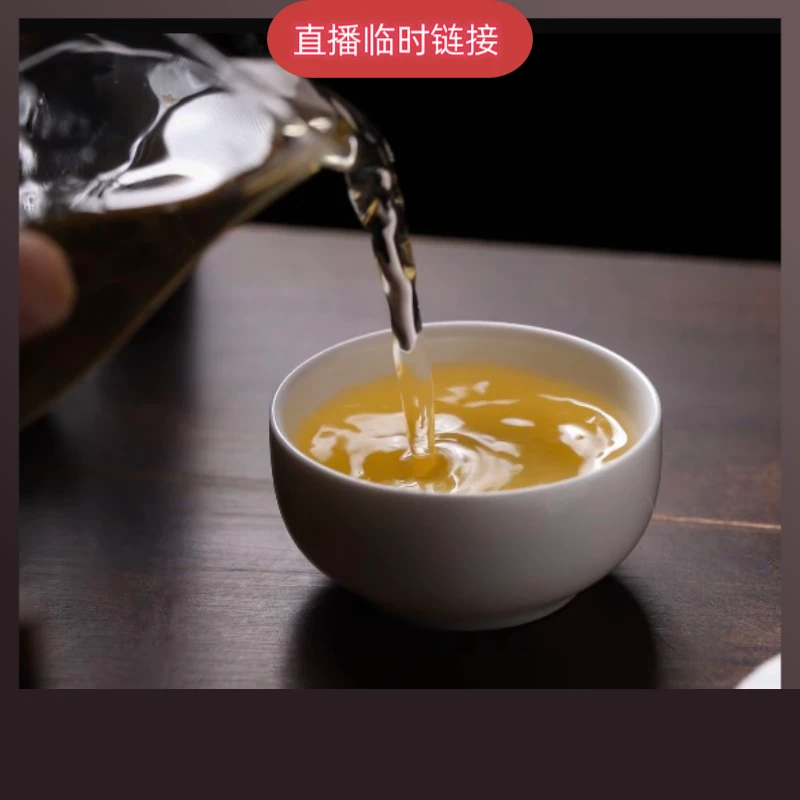 临时链接 普洱茶白茶357克饼