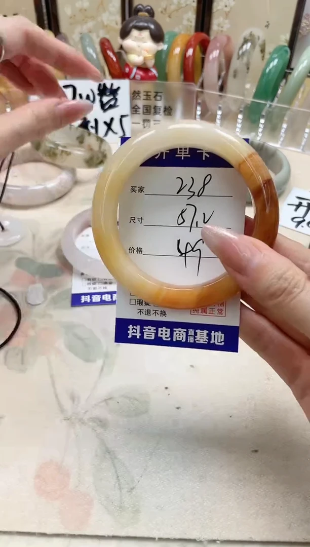 石英质玉手镯未镶嵌238/57.2