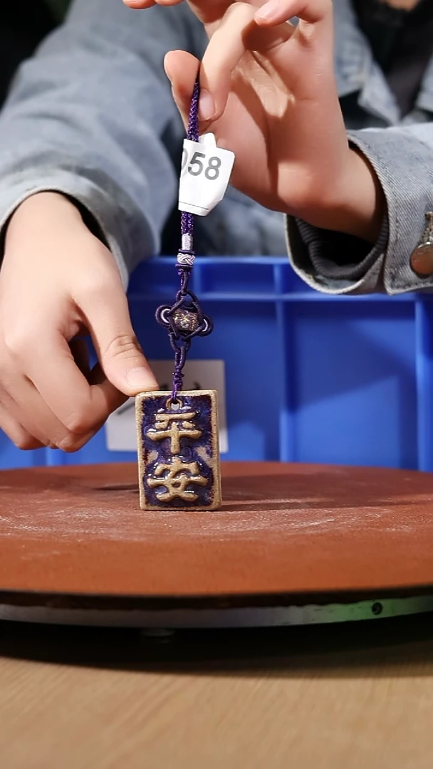 【石湾花盆】牌子平安 058