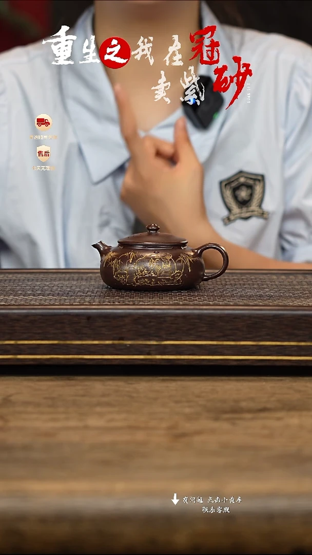 茶壶紫砂冠砂茶器07