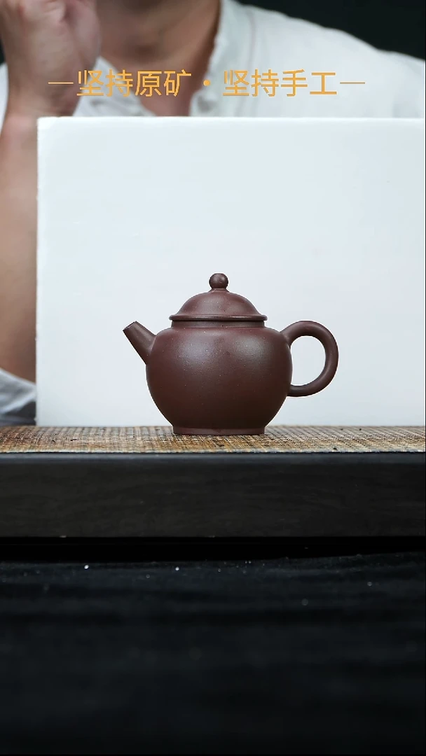 茶壶紫砂清式巨轮珠 底槽清 150cc 23