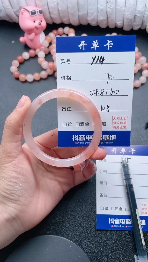 【闪购商品】石英质玉手镯未镶嵌Y14