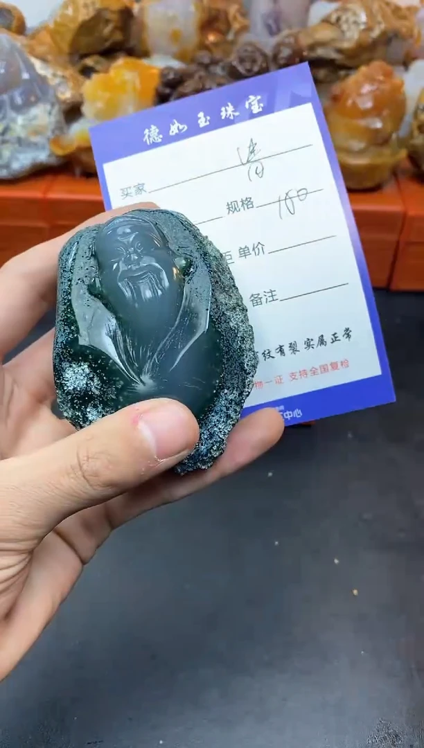 【闪购商品】玛瑙/玉髓珠宝奇石未镶嵌0