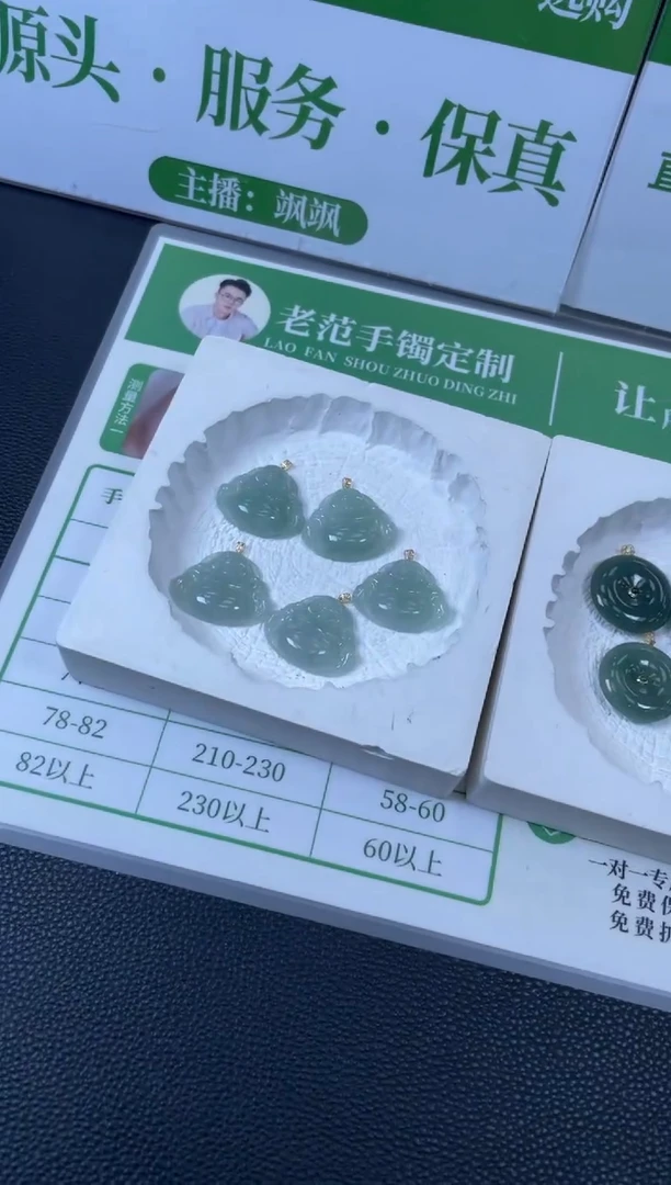 【闪购商品】翡翠吊坠(不含链)18K金镶嵌W499-ND10158多样性发一