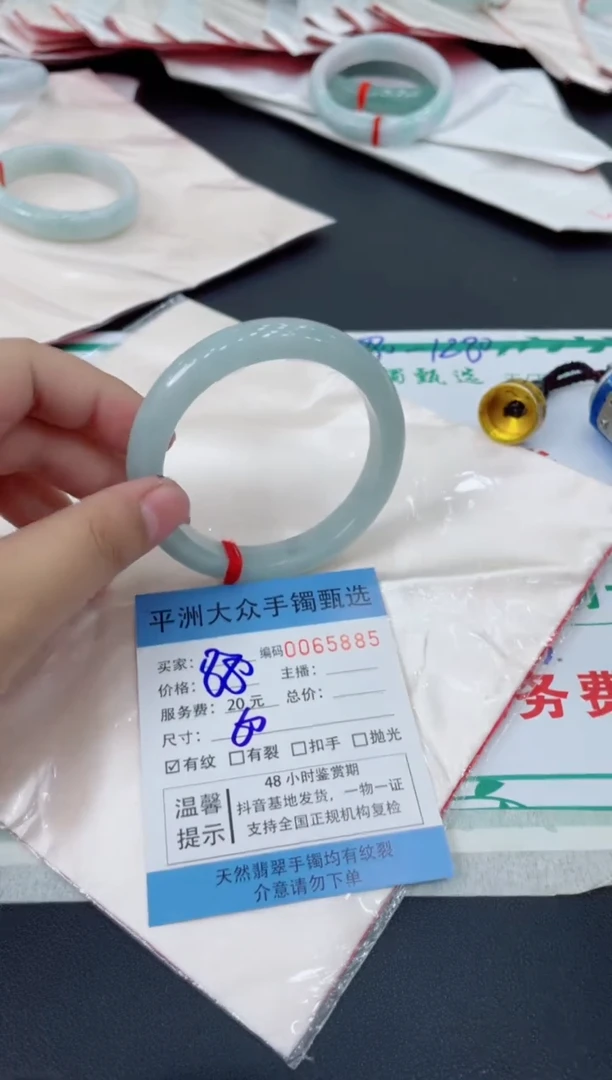 翡翠手镯未镶嵌翡翠手镯