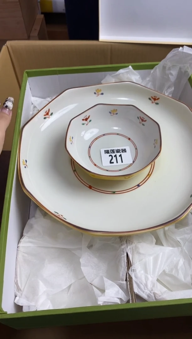 【闪购商品】瓷片隆莲瓷器欢迎大家