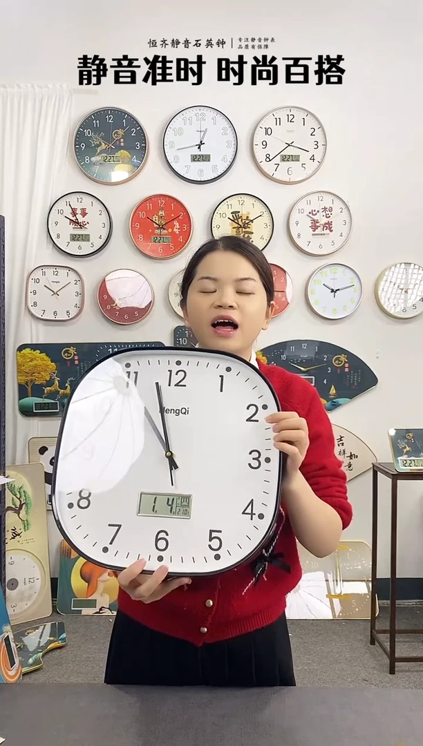 指针款14英寸方形带万年历