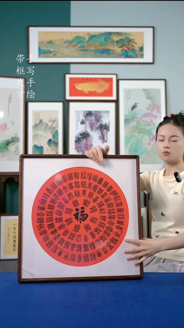 书法B88实木榫卯52*52百福图 红底黑墨款 手写手绘作品
