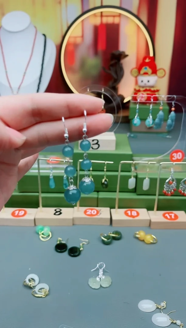 未镶嵌石英质玉（天山翠）耳饰224000